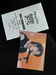 StrayKids dominATE 映画　入場特典　第1弾　アイエン