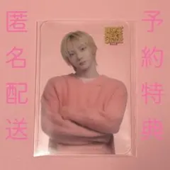 BOYNEXTDOOR CAFE ソンホ 入場特典 クリアトレカ