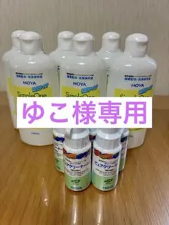 ゆこ85様専用【新品】シンプルワン 240ml 6本 ＆ ピュアクリーナー