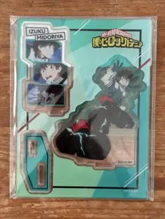 緑谷出久 アクリルスタンド