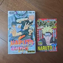 2026年最新】naruto 初版の人気アイテム - メルカリ