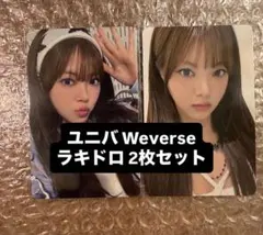 ルセラフィム SPAGHETTI ユニバ weverse ラキドロ ウンチェ ③