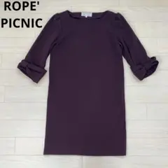 ROPE' PICNIC ロぺピクニック 七分丈ワンピース 袖リボン 紫系 38のサムネイル