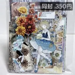 014 ≫コラージュ素材 80点 紙モノ シール おすそ分け