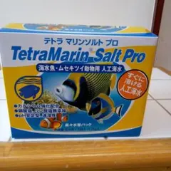 Tetra Marin Salt Pro 人工海水 - メルカリ