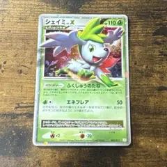 ポケモンカード　シェイミ　lv.X pts キラ