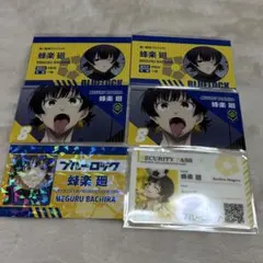 ブルーロック 蜂楽廻 カード 名刺 セット