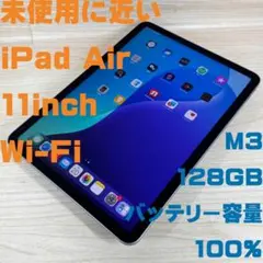 2026年最新】ipad air 256gb m3の人気アイテム - メルカリ