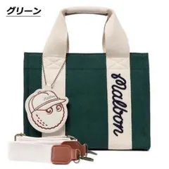 新品未使用 ゴルフトートバッグ ゴルフバッグ ラウンドバッグ グリーン 2way