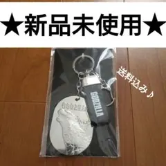 GODZILLA キーホルダー