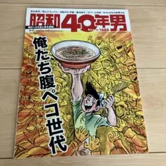 youchanmonchi様 リクエスト 2点 まとめ商品