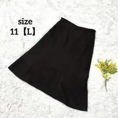 ヴィンテージ ロングスカート デザイン フレア ミモレ丈 日本製 ブラウン