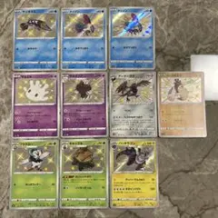 シャイニースター レアリティS まとめ売り