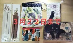 ★未使用 猫デザインポーチセット