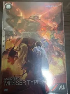 ガンダムアーセナルベース　メッサー　プロモ　②