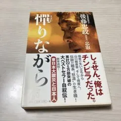 羊の群れは笑わない 刺す 告解 CDセット - メルカリ