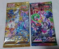 Vユニ　Vクラ　未開封パック　セット