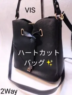 VIS ハートカットバッグ ブラック 2Way ショルダーバッグ