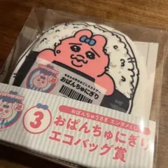 Item thumbnail for item b9d9b2e3-3880-444b-ad98-24c4b81207fc