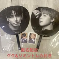 bts 防弾少年団 ジョングク 公式 団扇 20セット＋おまけ まとめ売り BTS グク うちわ 防弾少年団 団扇 ジョングク 3枚セット➕1枚 - メルカリ