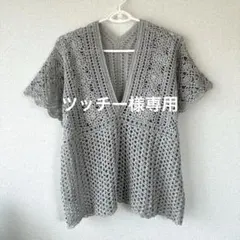 手編み　透かし編みベスト　グレーのサムネイル