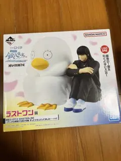 苫*様 一番くじ 3年Z組 銀八先生 ラストワン賞 桂&エリザベス MASTER