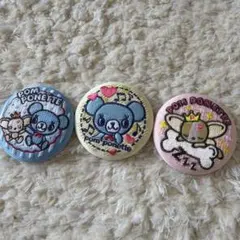 ポムポケット ピンバッジ 3個セット