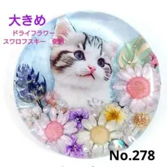 レジン　猫　ヘアゴム　ブローチ　ポニーフック　No.278