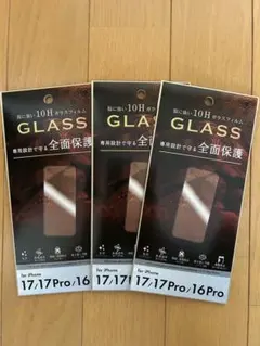 iPhone 17/17 Pro/16/16 Pro 強化ガラス保護フィルム