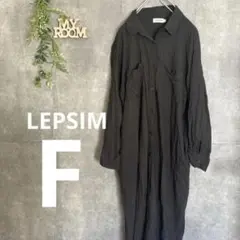 LEPSIM リプシム シャツワンピース レディース 黒 ブラック ゆったり F
