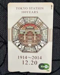 2025年最新】suica 100年の人気アイテム - メルカリ