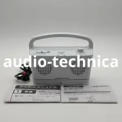 オーディオテクニカ AT-SP767TV 手元テレビスピーカー ワイヤレス 動作のサムネイル