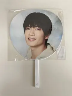 深澤辰哉 うちわ