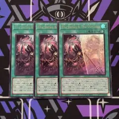 2026年最新】The Fallen ＆ The Virtuousの人気アイテム - メルカリ