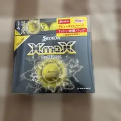 SRIXON Xmax ゴルフボール ホワイト イエロー 2箱セット スリクソン