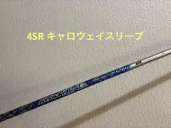 2026年最新】アッタスキング4xの人気アイテム - メルカリ