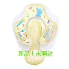 【hkcoco様】スイマーバ タミリング 浮き輪 赤ちゃん