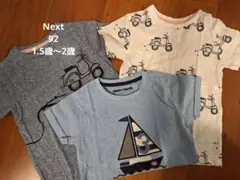 Next　青系 Tシャツ 3枚セット