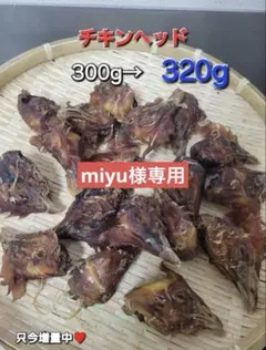豊猟セール【食べ応え抜群】鹿筋大判ジャーキー 300g 早食いわんちゃん