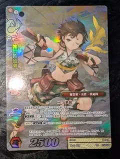 2026年最新】戦国大戦 tcgの人気アイテム - メルカリ