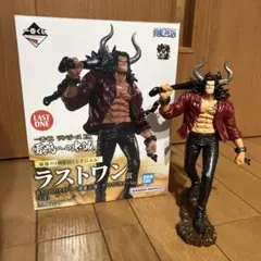 1番くじ　ワンピース カイドウ フィギュア ラストワン