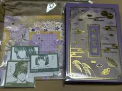 ヒカルの碁 オンラインくじ 佐為＆ヒカル スカーフ 色紙 御朱印帳 原作