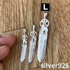 ラス1 シルバー ハート ホイール フェザー L ネックレス ハンドメイド 