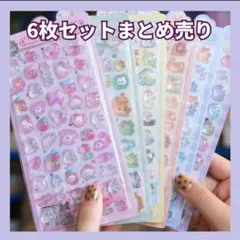 ボンボンドロップシール ぷくぷくシール ごほうびシール まとめ売り　大量 可愛い