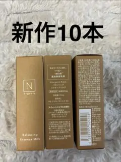 N organic Basic バランシング エッセンスミルク　10ml 10本