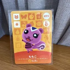 あつ森 amiiboカード ももこ 095