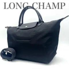 ロンシャン ル プリアージュ ネオ トートバッグ ショルダーバック 2way