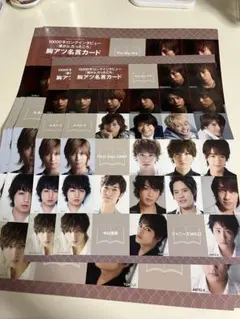 Myojo 名言カード