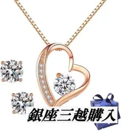 【店舗限定】18金　スワロフスキー レディース ネックレス