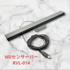닌텐도 Wii 센서 바 RVL-014 (전용 베이스 포함)